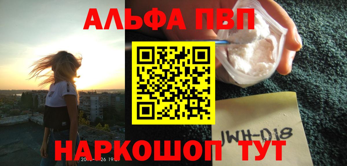 Киселёвск  А ПВП мука  APVP СК  Вход с VPN 
