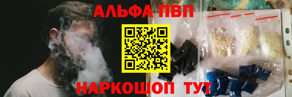 А ПВП Соль Киселёвск