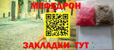 тгк Кинель