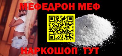 тгк Кинель