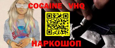 тгк Кинель