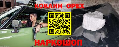 тгк Кинель