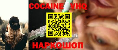 тгк Кинель