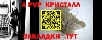 тгк Кинель