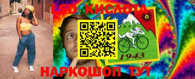 тгк Кинель