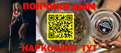 дистиллят марихуана Кингисепп