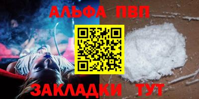 тгк Кинель