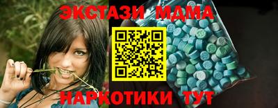 тгк Кинель