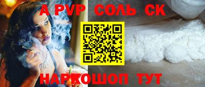 тгк Кинель