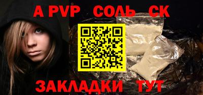 тгк Кинель