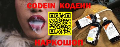 тгк Кинель