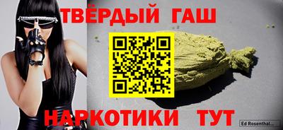 дистиллят марихуана Кингисепп