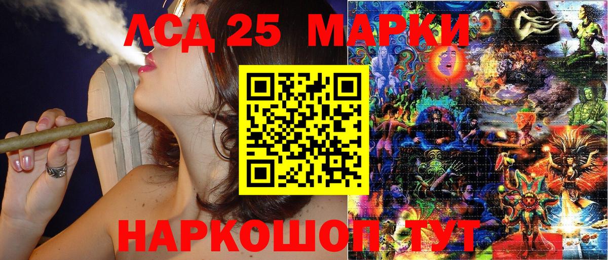Наркотические марки 1,8мг  что такое   Киселёвск  Вход с VPN 