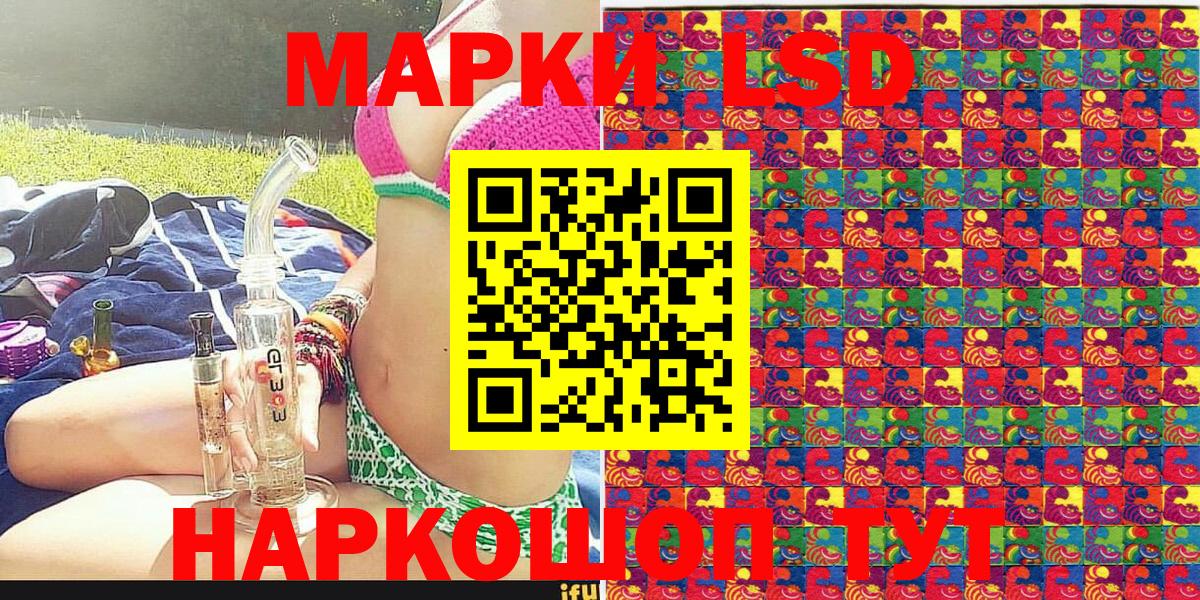 Канабис  Вход с VPN  ЭКСТАЗИ  Амфетамин   Киселёвск  Гашиш  Меф   МЕТ  ГАШИШ 