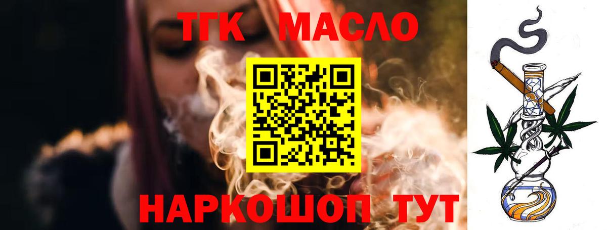 АМФЕТАМИН Киселёвск