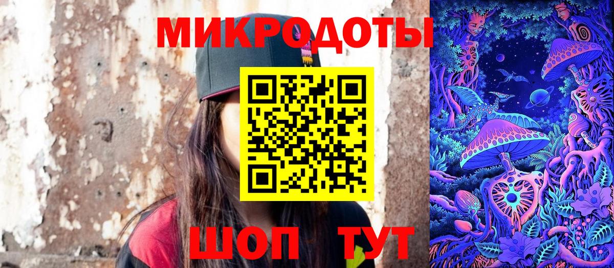 Псилоцибиновые грибы GOLDEN TEACHER  Вход с VPN  Киселёвск 