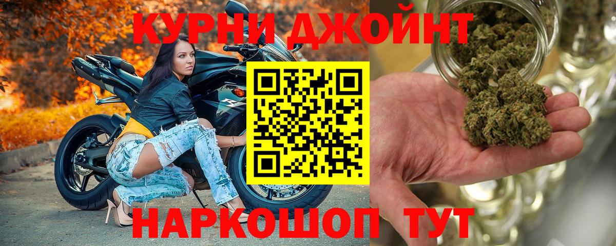 Бошки марихуана SATIVA & INDICA  Бошки Шишки план  Шишки марихуана сатива  Вход с VPN  Марихуана White Widow  Киселёвск 